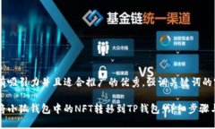 思考一个有吸引力并且适