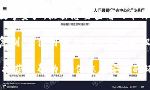 要查看小狐钱包的地址，您可以按照以下步骤进行操作：

1. **打开小狐钱包应用**：在您的手机或设备上找到并打开小狐钱包应用。

2. **登录账户**：如果您尚未登录，请输入您的账户信息进行登录。

3. **查找钱包地址**：登录后，您通常会在首页或者“我的钱包”模块看到您的数字资产。点击您要查看的币种，通常会有一个“收款”或“地址”选项。点击这个选项，您就能看到您的钱包地址。

4. **复制钱包地址**：如果您需要使用这个地址进行转账，可以长按地址进行复制，或使用应用内的复制按钮。

如果您还是找不到小狐钱包的地址，建议参考官方的用户指南或者联系客户支持获取帮助。确保您在安全的环境中操作，以保护您的个人信息和资产安全。