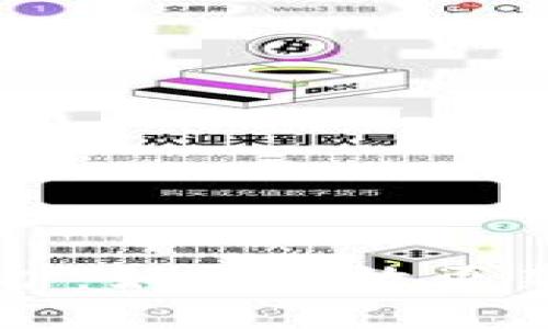 安全存储与网络保护：如何有效更新比特币钱包和VPN