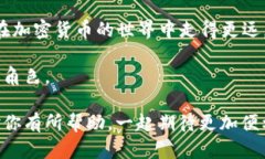 关于“钱包转出USDT待确认状态”的问题，我们可