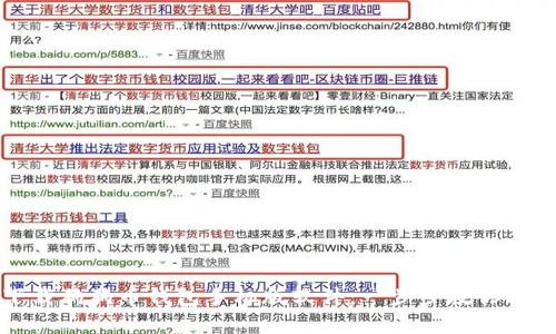 如何下载狗狗币钱包手机版软件：一步步教你轻松拥有