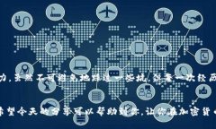 baioti在钱包里怎么买比特币？掌握这几招轻松交