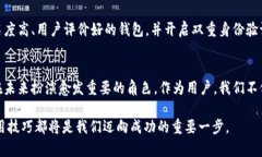 jiaotiUSDT：所有钱包都能互转吗？/jiaotiUSDT, 钱包