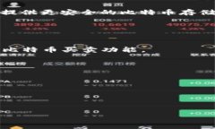 要获取比特币，你通常需要选择一个钱包来存储