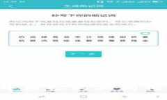 : 如何在TP钱包中轻松购买狗狗币：新手入门指南