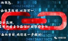 比特币钱包是用来存储比特币的一种工具，Mac用