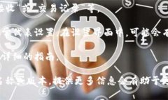 截至我的最后更新（2023年10月），TON（The Open N