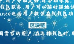 比特币钱包有多种不同的类型和名称，下面列出