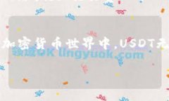是的，ETH钱包地址可以收到USDT（Tether）资产，但