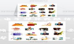 关于“小狐钱包提示有病