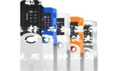 比特币是否应该放在钱包