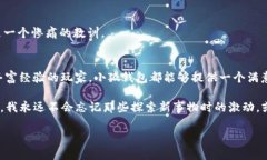   小狐钱包轻松转USDC，快