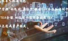 小狐狸钱包（Fox Wallet）是一款支持多种加密货币