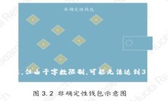 在这里，我将为您准备相关内容，但由于字数限