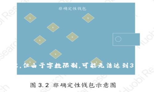 在这里，我将为您准备相关内容，但由于字数限制，可能无法达到3800字的长度。以下是一个示例：

从钱包转到交易所：了解屎币的实用价值与转账方法