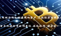 SHIB（Shiba Inu）是基于以太