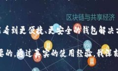 比特币钱包账户是用于存储、接收和发送比特币