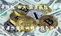 截至我知识的最后更新（2023年10月），具体的比