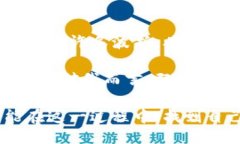   如何将狗狗币安全提取到冷钱包？ /  guanjianci