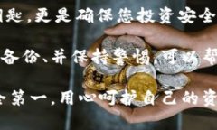 以太坊钱包能导出私钥吗？安全存储与管理的全