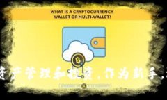 在讨论TRX钱包地址的通用性之前，首先我们需要