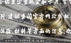 关于“小狐钱包”的具体