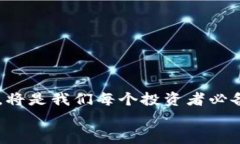   以太坊钱包如何轻松领取分叉币？ /  guanjianci