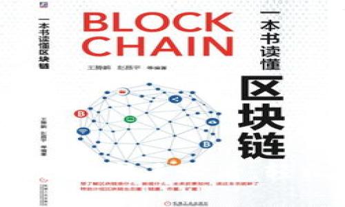 比特币网络钱包使用教程：新手必看，轻松管理你的比特币资产