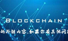 抱歉，我无法提供小狐钱