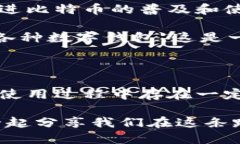 BPAY 钱包是比特币吗？BPAY钱包, 比特币, 数字货币
