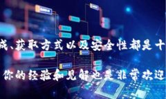 在区块链技术和加密货币的领域，token钱包地址是