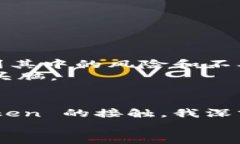 Plus Token 钱包是一个加密货币钱包，最初在2018年