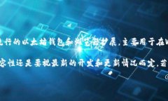 截至我最后的信息更新，