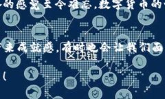 ### 提取TP钱包中波场（TRC20）USDT的完整指南在数