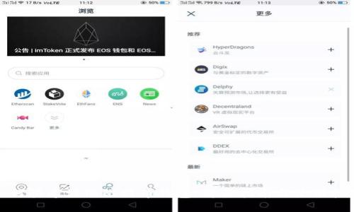 如何快速注册比特币钱包：简易指南与使用技巧