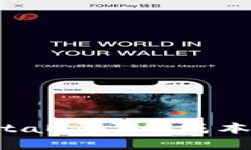 如何降低使用MetaMask的成本：实用技巧和建议