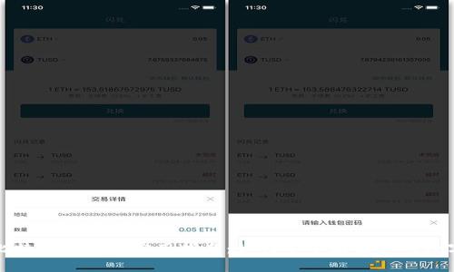 选择比特币钱包的实用指南：如何安全存储你的数字资产