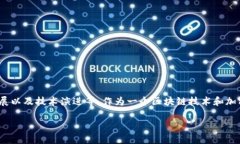 在2016年，比特币钱包的大小实际上是一个比较复