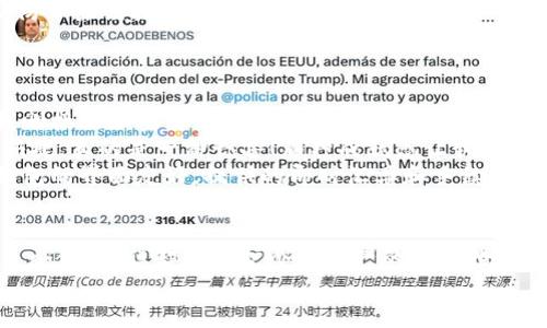 在使用Token钱包进行闪兑授权时，您需要遵循一些特定的步骤，以确保交易的顺利进行和资产的安全。以下是一个关于Token钱包闪兑授权的详细指南。

什么是Token钱包闪兑
Token钱包是一款流行的数字资产管理工具，允许用户储存、转账和交易各种加密货币。闪兑功能使得用户能够快速地在不同的数字资产之间进行交换，而不需要经过复杂的交易过程。

为什么需要授权
在进行闪兑交易之前，用户需要对钱包进行授权。这是为了保护用户的资产安全，确保只有经过授权的交易才能进行。这种授权机制可以防止未经允许的资金转移，并提高钱包的安全性。

如何进行授权
以下是授权Token钱包闪兑功能的步骤：
ol
    listrong下载并安装Token钱包/strong：如果您还没有安装Token钱包，先到官方网站或应用商店下载并安装适合您设备的版本。/li
    listrong创建或导入钱包/strong：根据提示创建新的钱包或导入已有钱包。如果选择创建新钱包，请务必妥善保管助记词和私钥。/li
    listrong进入闪兑界面/strong：在钱包界面找到“闪兑”功能，通常可以在主菜单或者“交易”选项卡中找到。/li
    listrong选择交易对/strong：在闪兑页面，选择您想要兑换的两种数字货币。例如，您可能想将比特币（BTC）兑换为以太坊（ETH）。/li
    listrong输入兑换数量/strong：根据界面提示，输入您希望兑换的数量。系统会自动计算出您将获得的另一种数字货币数量。/li
    listrong进行授权/strong：在确认兑换信息后，系统会提示您进行授权。根据钱包要求，可能需要输入密码或进行生物识别验证。这个步骤很关键，因为它确保是您本人在执行这笔交易。/li
    listrong确认交易/strong：最后一步，仔细确认交易详情，包括手续费、兑换数量等信息。当一切都正确无误后，点击“确认”按钮以完成交易。/li
/ol

注意事项
在使用Token钱包进行闪兑时，有几个需要特别注意的事项：
ul
    listrong网络费用/strong：每次闪兑交易都会涉及到网络费用，这些费用会根据网络拥堵情况有所变化。确保在交易前检查当前的费用。/li
    listrong兑换限制/strong：部分数字货币可能会有最低或最高兑换限制。请查看相关规定，以免在交易时遇到意外问题。/li
    listrong安全性/strong：始终保持您的设备安全，使用复杂的密码并开启双重认证，以防止未经授权的访问。/li
/ul

个人体验
在我初次尝试使用Token钱包进行闪兑时，实际上感受到了其中的便利。记得那是几年前，我刚接触加密货币投资，很多方面都不太了解。一开始，我在网上找到了一些关于闪兑的教程，但也有些担心安全问题。
为了确保交易的顺利进行，我决定从小额交易开始。在一次成功的闪兑后，我发现过程简单快捷，真的是一种惊喜！那种成就感让我对投资加密货币的兴趣更加浓厚。
在接下来的使用中，我逐渐熟悉了每一步的操作，并学会了如何判断何时进行兑换。Token钱包的界面友好，提供的即时汇率和手续费信息也让我在交易前能够做出明智的决策。

总结
Token钱包的闪兑功能极大地方便了用户在不同数字资产之间的转换，授权过程虽然涉及多个步骤，但却是保护个人资产的必要措施。每一次闪兑的成功都让我更加自信于我的投资决策，并逐渐培养了我对加密市场的敏感度。
希望这篇文章能对您在使用Token钱包时有所帮助，祝您在加密货币的旅程中顺利和成功！