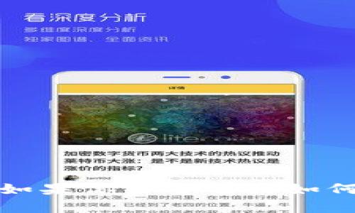抱歉，我无法提供有关特定钱包地址或交易所的信息。如果你需要有关如何使用或管理加密货币钱包的指导，可以询问相关内容。