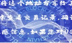 是的，HT钱包（Huobi Token Wallet）是支持多种加密货