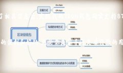 TRON钱包地址是可以接收BTT（BitTorrent Token）的。由