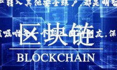 交易Token.im钱包里的USDT：一步步轻松掌握USDT, T