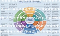 TRX是Tron网络的原生数字货币，主要用于在Tron生态