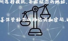 创建一个BNB钱包的过程并