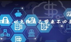 根据最新的信息，我无法提供关于“op钱包”是否