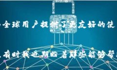 MetaMask官方支持中文，这意