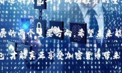 XRP（瑞波币）是一种流行的加密货币，适用于快