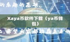 安装比特币钱包软件在较旧的操作系统上，如W