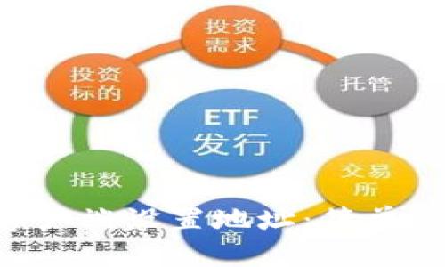 LTC钱包客户端设置地址：简单易懂的指南